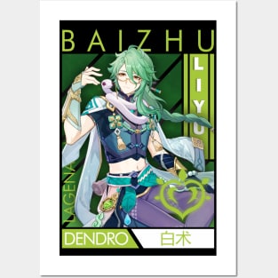 Baizhu Posters and Art